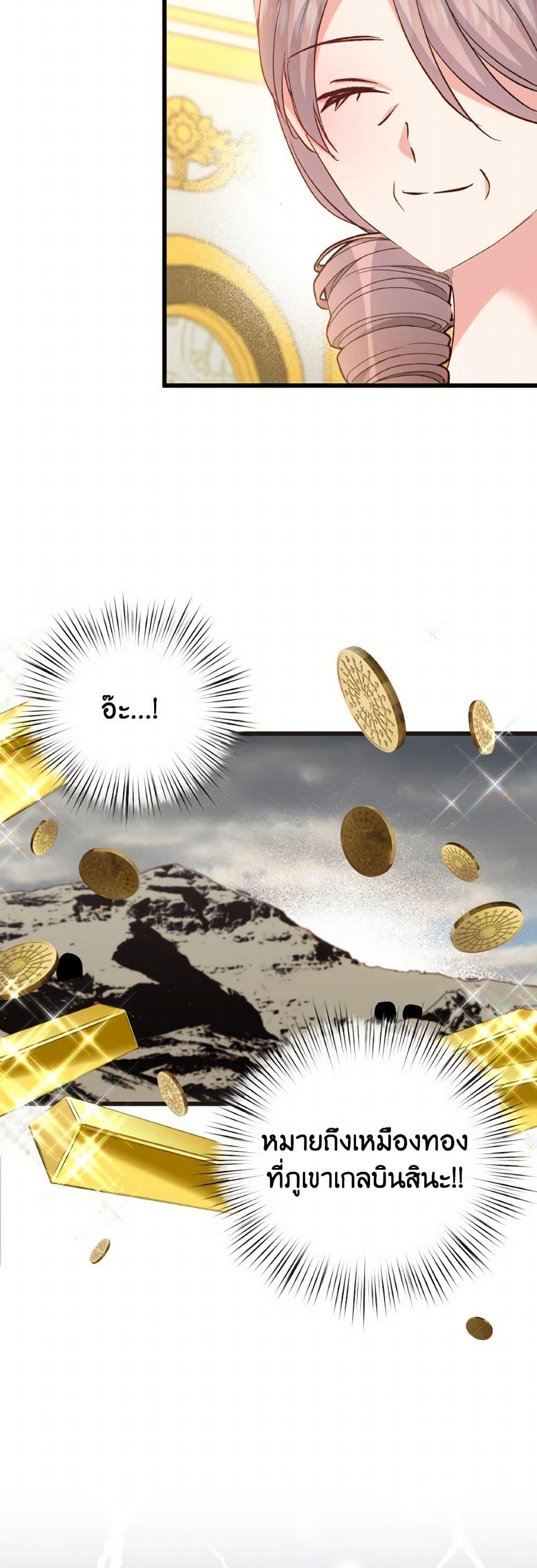 Manga-lc-com อ่านมังงะ อ่านการ์ตูน ออนไลน์ ฟรี I Didn’t Save You To Get Proposed To ตอนที่ 1 2 3 4 5 6 7 8 9 10 11 12 13 14 ฟรี ไม่มีโฆษณา Manga-lc - อ่าน มังงะ อ่าน การ์ตูน ออนไลน์ อ่านมังงะ ฟรี