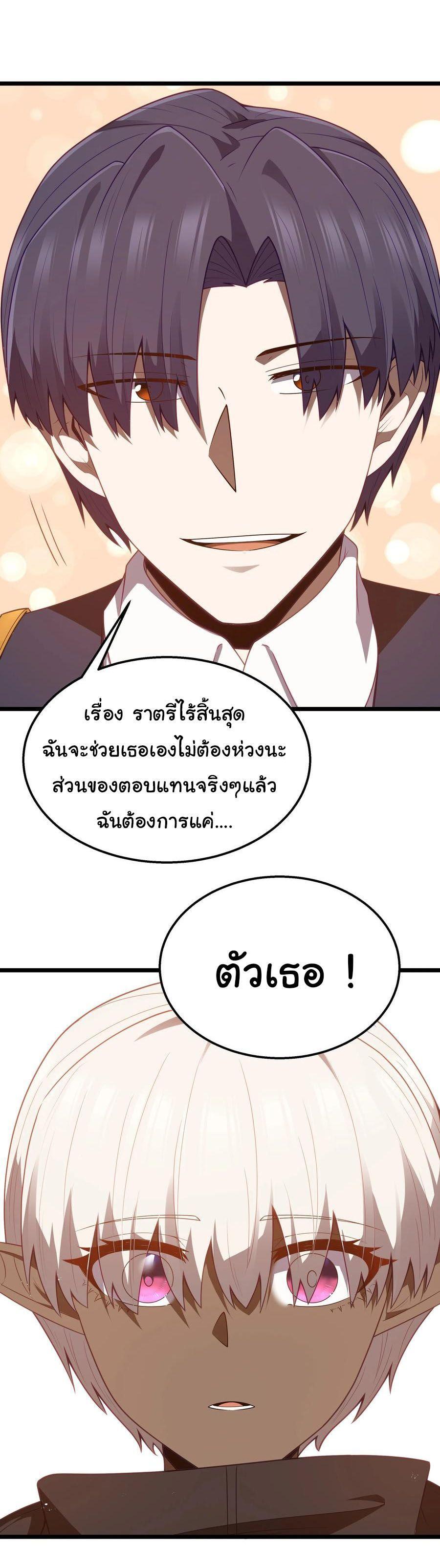 Manga-lc-com อ่านมังงะ อ่านการ์ตูน ออนไลน์ ฟรี This Hero is a Money Supremacist ตอนที่ 1 2 3 4 5 6 7 8 9 10 11 12 13 14 ฟรี ไม่มีโฆษณา Manga-lc - อ่าน มังงะ อ่าน การ์ตูน ออนไลน์ อ่านมังงะ ฟรี