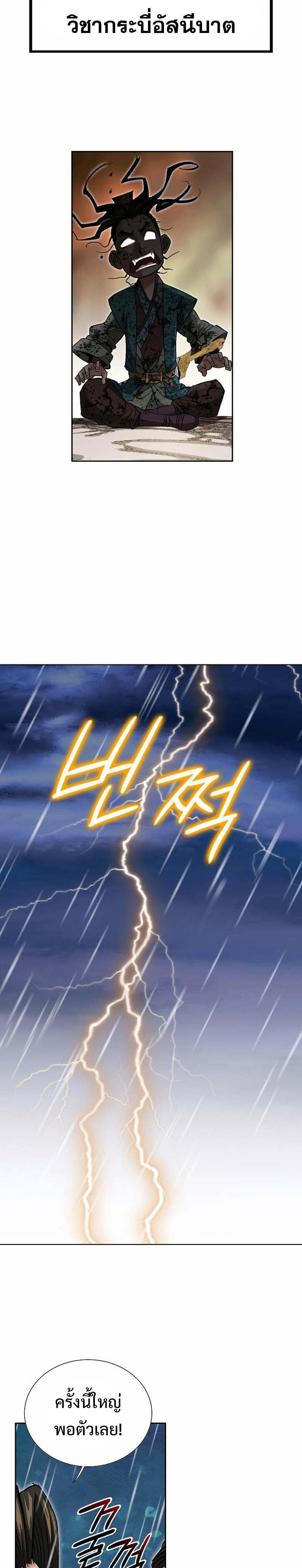 Manga-lc-com อ่านมังงะ อ่านการ์ตูน ออนไลน์ ฟรี Biography of a Novice Warrior ตอนที่ 1 2 3 4 5 6 7 8 9 10 11 12 13 14 ฟรี ไม่มีโฆษณา Manga-lc - อ่าน มังงะ อ่าน การ์ตูน ออนไลน์ อ่านมังงะ ฟรี