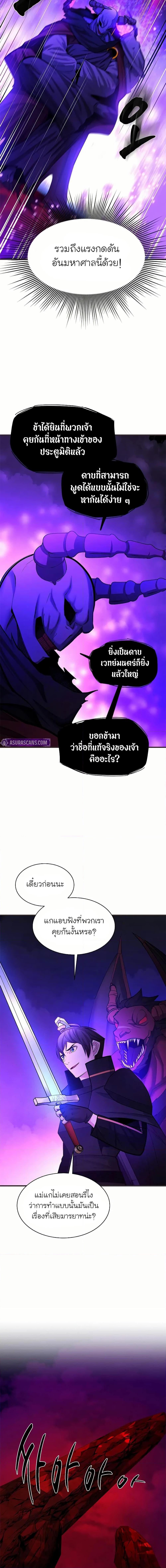 Manga-lc-com อ่านมังงะ อ่านการ์ตูน ออนไลน์ ฟรี The Tutorial is Too Hard ตอนที่ 1 2 3 4 5 6 7 8 9 10 11 12 13 14 ฟรี ไม่มีโฆษณา Manga-lc - อ่าน มังงะ อ่าน การ์ตูน ออนไลน์ อ่านมังงะ ฟรี