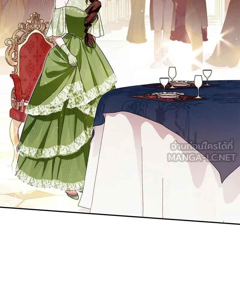 ดัชเชสเชลย ตอนที่ 22 รูปที่ 21