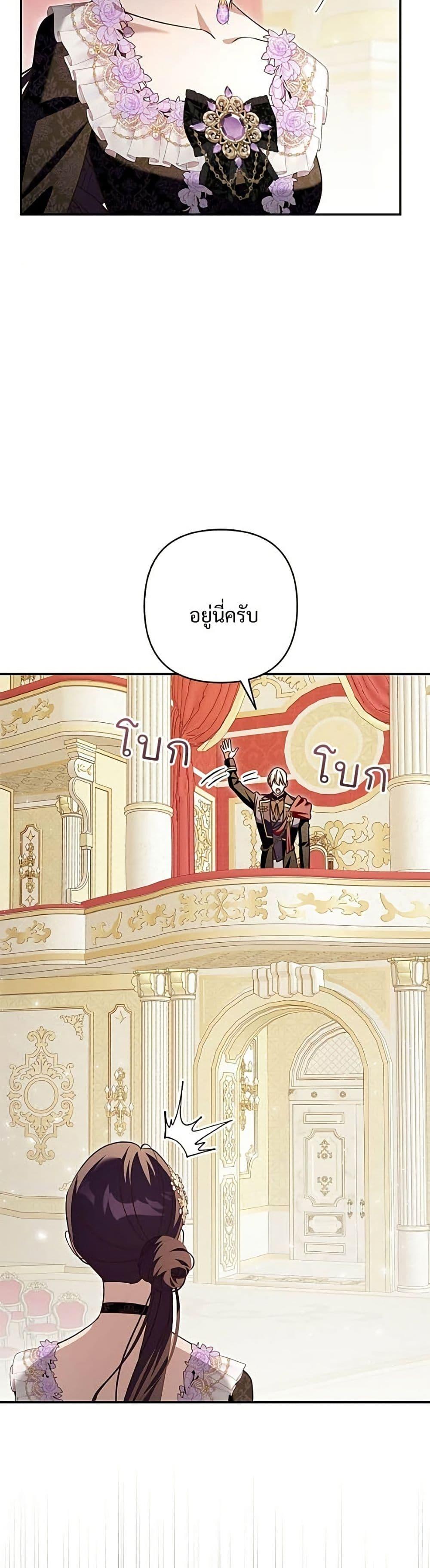 Manga-lc-com อ่านมังงะ อ่านการ์ตูน ออนไลน์ ฟรี The Grand Duke’s Bride ตอนที่ 1 2 3 4 5 6 7 8 9 10 11 12 13 14 ฟรี ไม่มีโฆษณา Manga-lc - อ่าน มังงะ อ่าน การ์ตูน ออนไลน์ อ่านมังงะ ฟรี