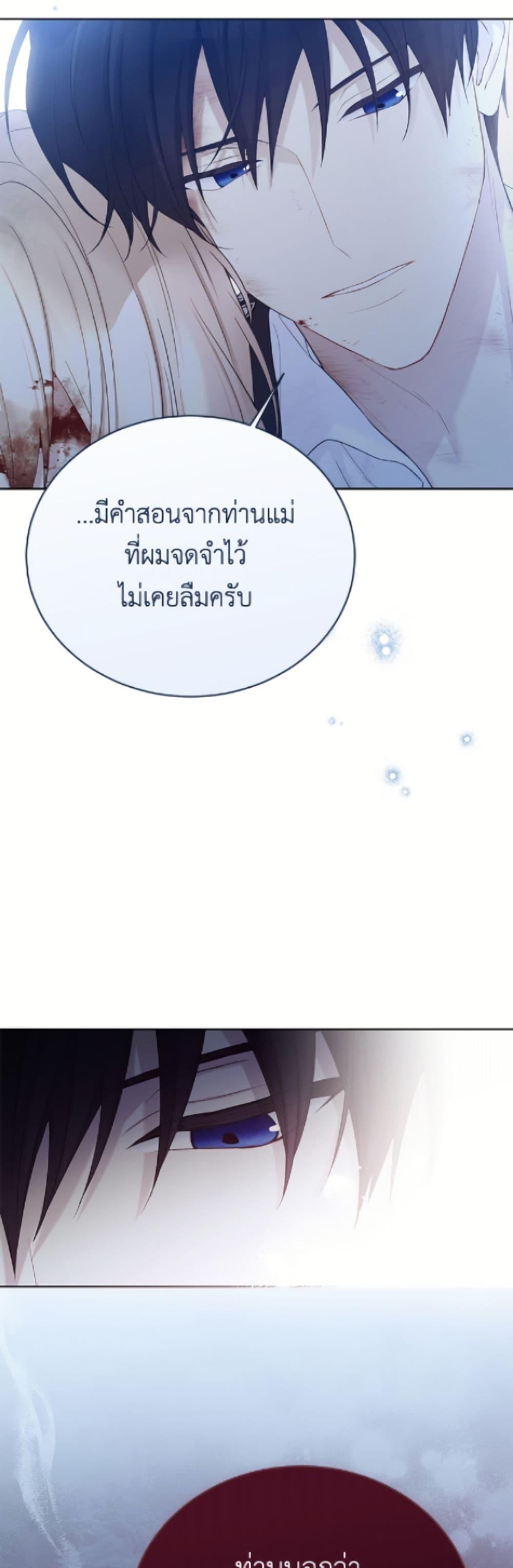 Manga-lc-com อ่านมังงะ อ่านการ์ตูน ออนไลน์ ฟรี The Viridescent Crown ตอนที่ 1 2 3 4 5 6 7 8 9 10 11 12 13 14 ฟรี ไม่มีโฆษณา Manga-lc - อ่าน มังงะ อ่าน การ์ตูน ออนไลน์ อ่านมังงะ ฟรี
