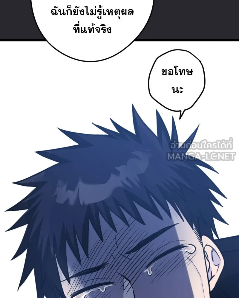 Promise of Death ตอนที่ ep2  หมอนี่อันตราย (cw  เลือด,ควา รูปที่ 78