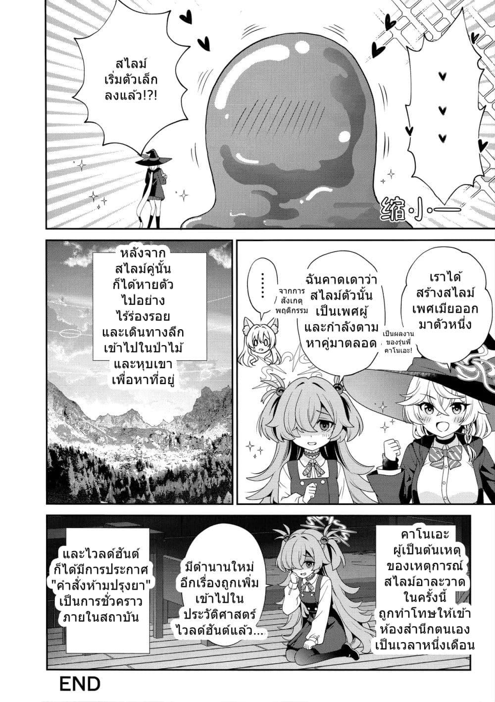 Manga-lc-com อ่านมังงะ อ่านการ์ตูน ออนไลน์ ฟรี Blue Archive Koisuru Wild Slime Hunting By sakurai makoto ตอนที่ 1 2 3 4 5 6 7 8 9 10 11 12 13 14 ฟรี ไม่มีโฆษณา Manga-lc - อ่าน มังงะ อ่าน การ์ตูน ออนไลน์ อ่านมังงะ ฟรี