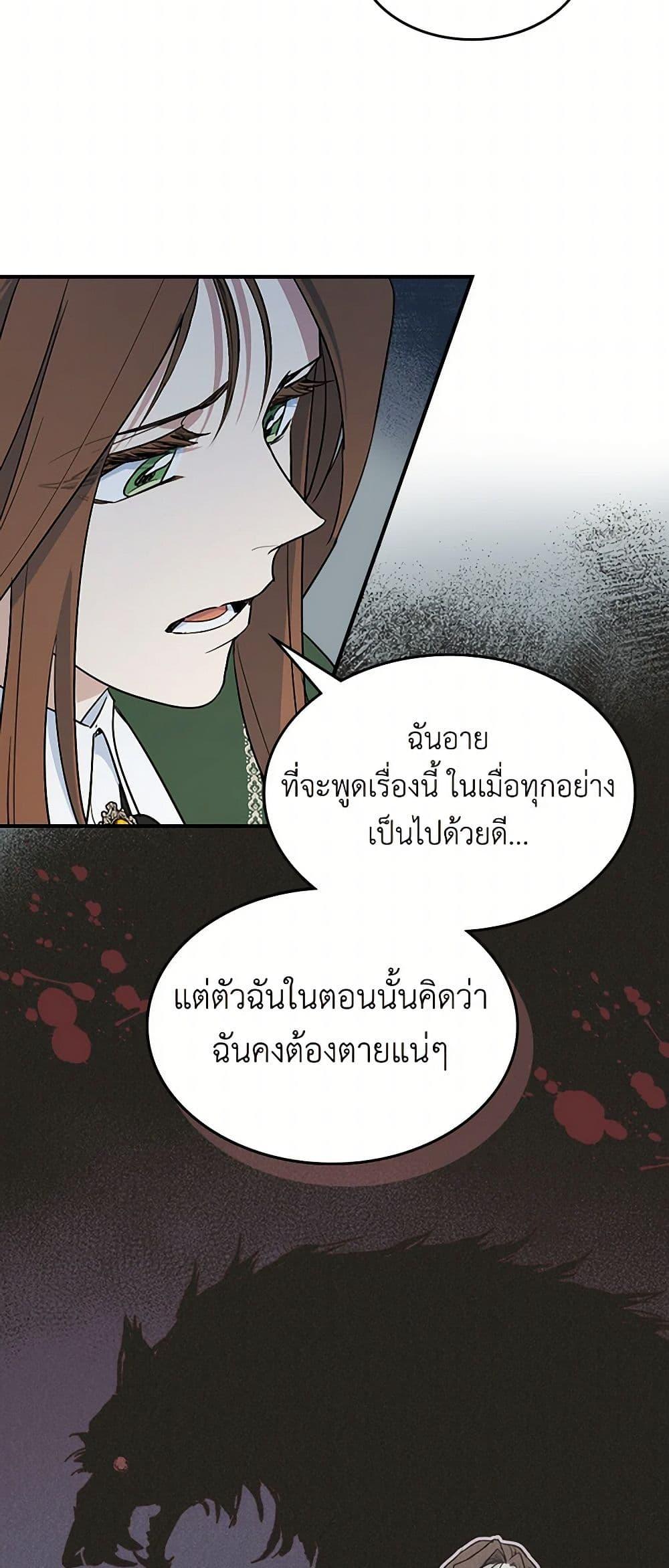 Manga-lc-com อ่านมังงะ อ่านการ์ตูน ออนไลน์ ฟรี The Lady and the Beast ตอนที่ 1 2 3 4 5 6 7 8 9 10 11 12 13 14 ฟรี ไม่มีโฆษณา Manga-lc - อ่าน มังงะ อ่าน การ์ตูน ออนไลน์ อ่านมังงะ ฟรี