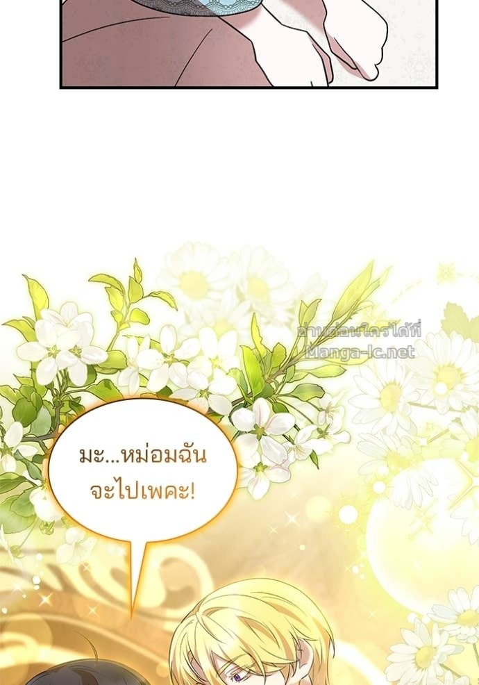 Doujin-Lc- อ่าน โดจิน มังฮวา เกาหลี ญี่ปุ่น จีน แปลไทย ชายาคนสุดท้ายของเจ้าชายไร้หัวใจ ตอนที่ 1 2 3 4 5 6 7 8 9 10 11 12 13 14 ฟรี ไม่มีโฆษณา อ่าน โดจิน Manhwa เกาหลี ญี่ปุ่น จีน เรามีครบ คัดมาให้เน้นๆ โดจิน 18+ รับประกันความฟินโดย Doujin Lc