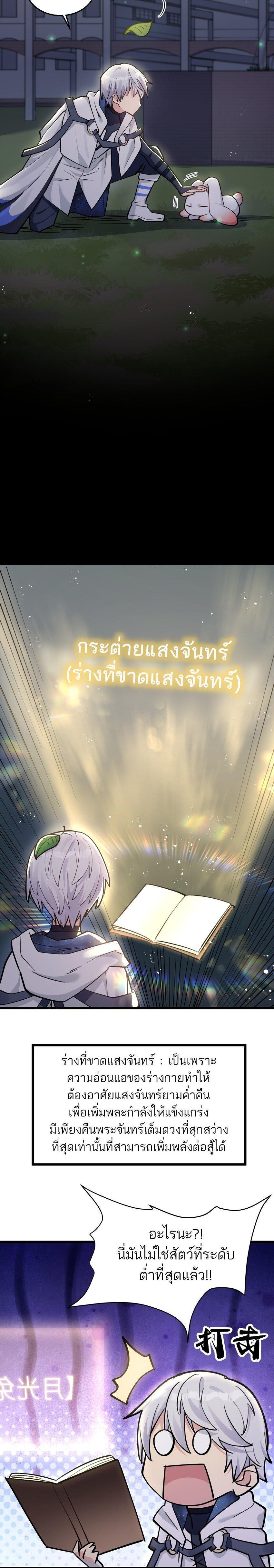 Manga-lc-com อ่านมังงะ อ่านการ์ตูน ออนไลน์ ฟรี I Look Too Much Like The Boss And The World Actually Believes It ตอนที่ 1 2 3 4 5 6 7 8 9 10 11 12 13 14 ฟรี ไม่มีโฆษณา Manga-lc - อ่าน มังงะ อ่าน การ์ตูน ออนไลน์ อ่านมังงะ ฟรี
