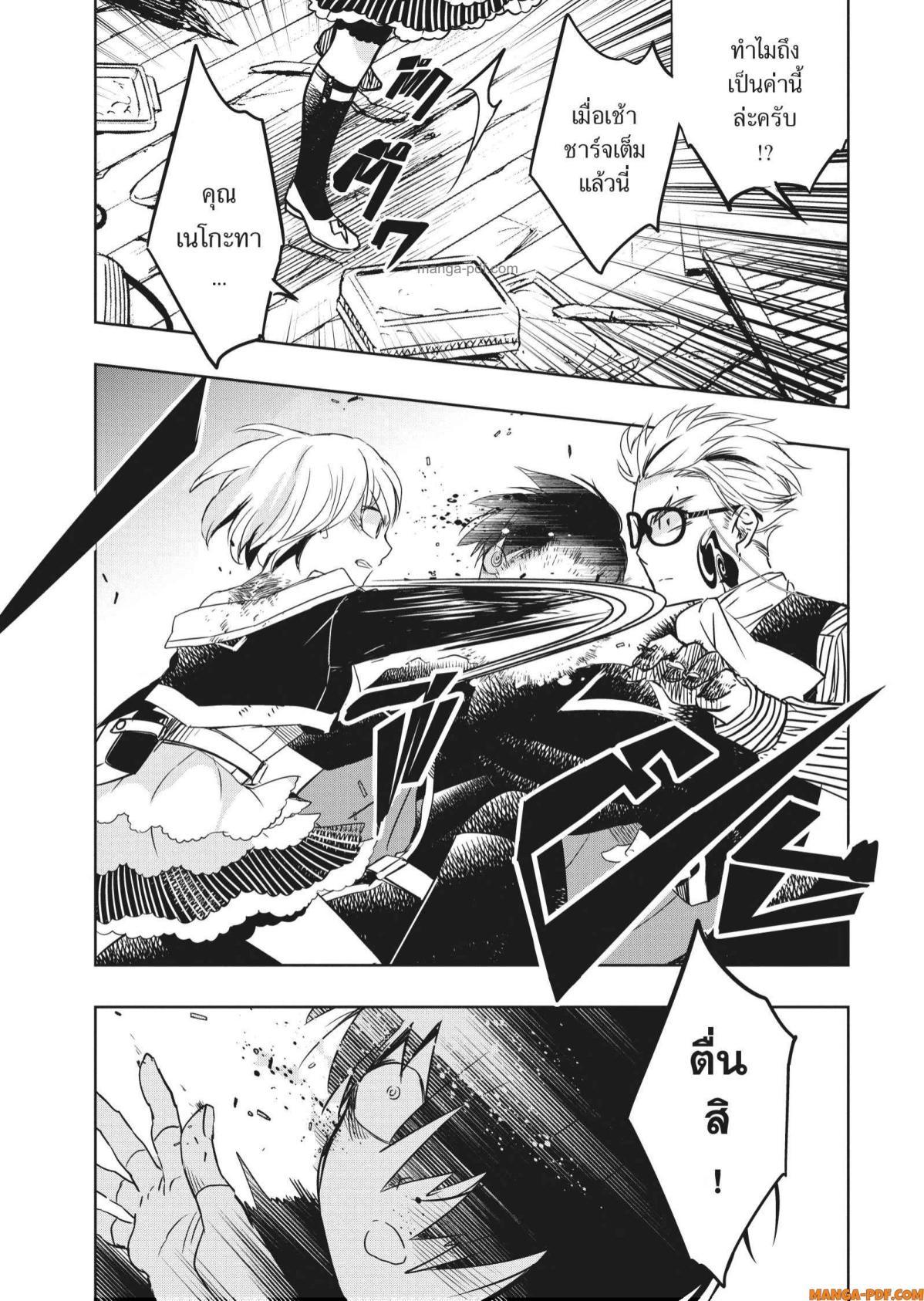 Manga-lc-com อ่านมังงะ อ่านการ์ตูน ออนไลน์ ฟรี Yoake Mae ni Shinu ตอนที่ 1 2 3 4 5 6 7 8 9 10 11 12 13 14 ฟรี ไม่มีโฆษณา Manga-lc - อ่าน มังงะ อ่าน การ์ตูน ออนไลน์ อ่านมังงะ ฟรี