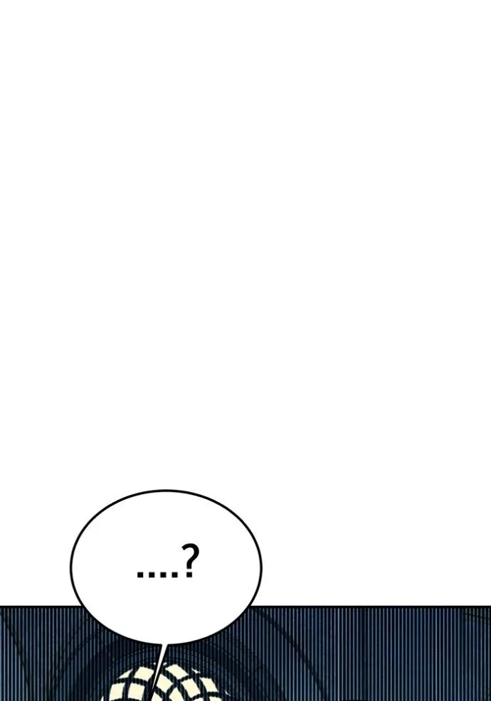 แยกร่าง ล่าอัตโนมัติ ตอนที่ 106 รูปที่ 110