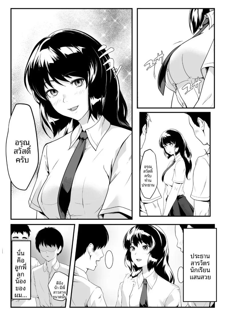 Doujin-Lc- อ่าน โดจิน มังฮวา เกาหลี ญี่ปุ่น จีน แปลไทย อาจเป็นเพราะผม ที่ทำให้รสนิยมของลูกพี่ลูกน้องเปลี่ยนไป (ROMOMATA) ตอนที่ 1 2 3 4 5 6 7 8 9 10 11 12 13 14 ฟรี ไม่มีโฆษณา อ่าน โดจิน Manhwa เกาหลี ญี่ปุ่น จีน เรามีครบ คัดมาให้เน้นๆ โดจิน 18+ รับประกันความฟินโดย  Doujin Lc