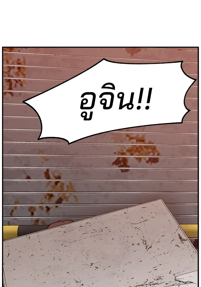 ห้องเรียนสาวแสบ ตอนที่ 43 รูปที่ 50