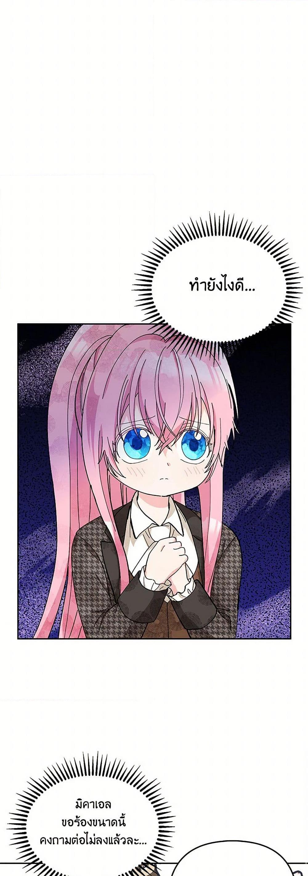 Manga-lc-com อ่านมังงะ อ่านการ์ตูน ออนไลน์ ฟรี Our Little Empress ตอนที่ 1 2 3 4 5 6 7 8 9 10 11 12 13 14 ฟรี ไม่มีโฆษณา Manga-lc - อ่าน มังงะ อ่าน การ์ตูน ออนไลน์ อ่านมังงะ ฟรี