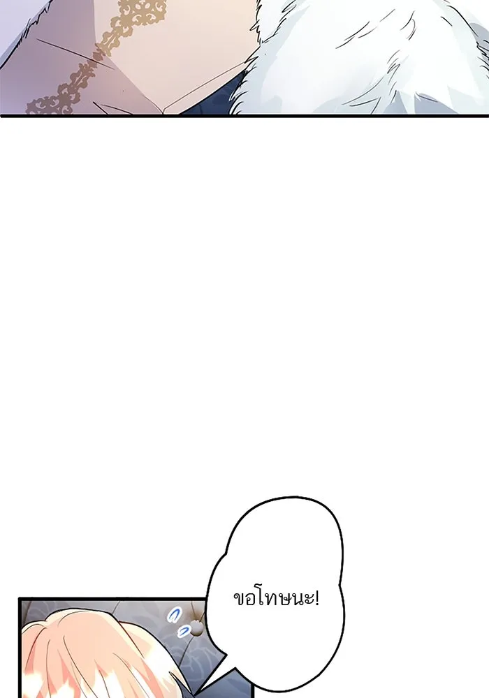 คุณหนูย้อนเวลามาเป็นอัศวิน ตอนที่ 68 รูปที่ 58