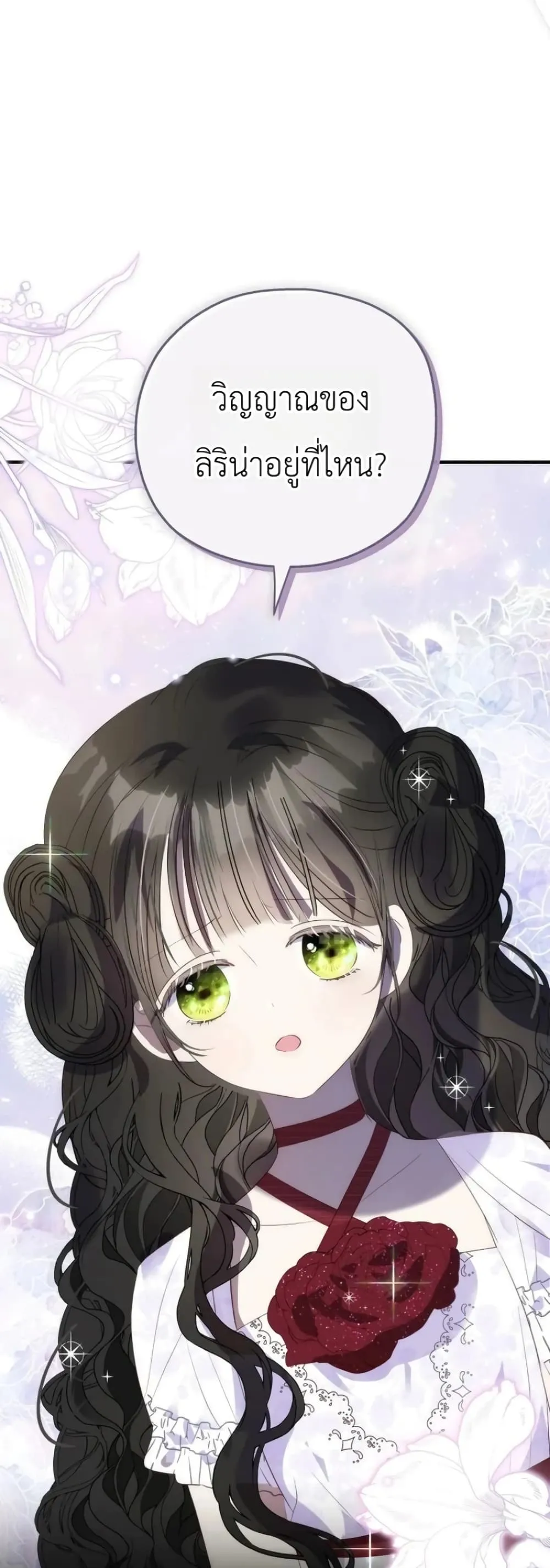 Manga-lc-com อ่านมังงะ อ่านการ์ตูน ออนไลน์ ฟรี How to Survive as the Daughter of the Emperor Who Killed Me ตอนที่ 1 2 3 4 5 6 7 8 9 10 11 12 13 14 ฟรี ไม่มีโฆษณา Manga-lc - อ่าน มังงะ อ่าน การ์ตูน ออนไลน์ อ่านมังงะ ฟรี