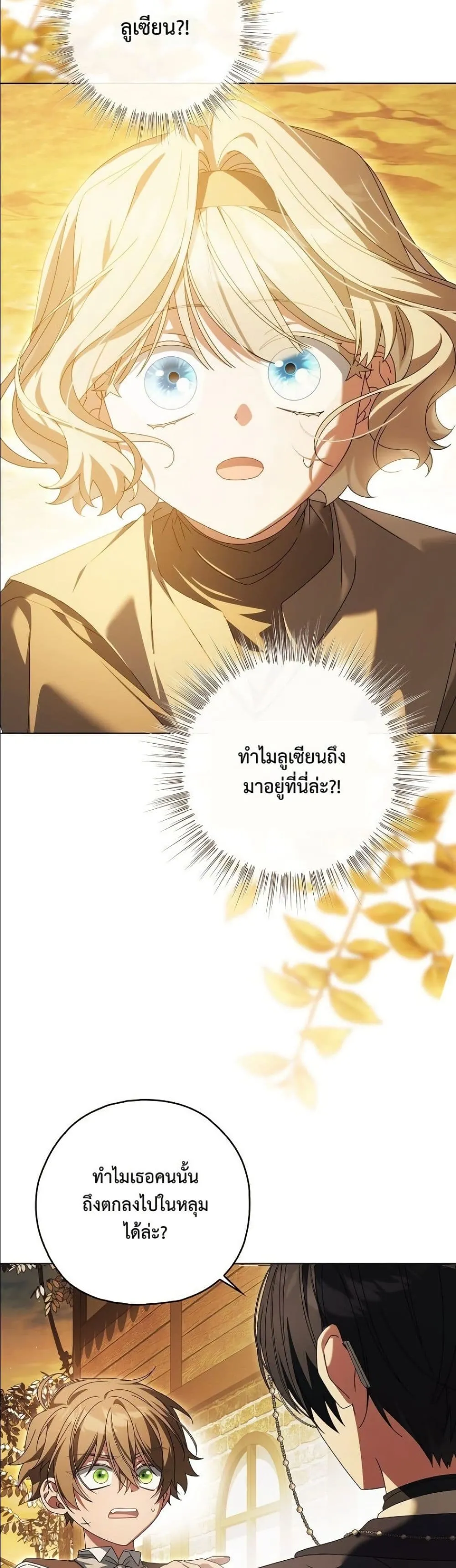 Manga-lc-com อ่านมังงะ อ่านการ์ตูน ออนไลน์ ฟรี Looking For The Villainess Contract Husband ตอนที่ 1 2 3 4 5 6 7 8 9 10 11 12 13 14 ฟรี ไม่มีโฆษณา Manga-lc - อ่าน มังงะ อ่าน การ์ตูน ออนไลน์ อ่านมังงะ ฟรี