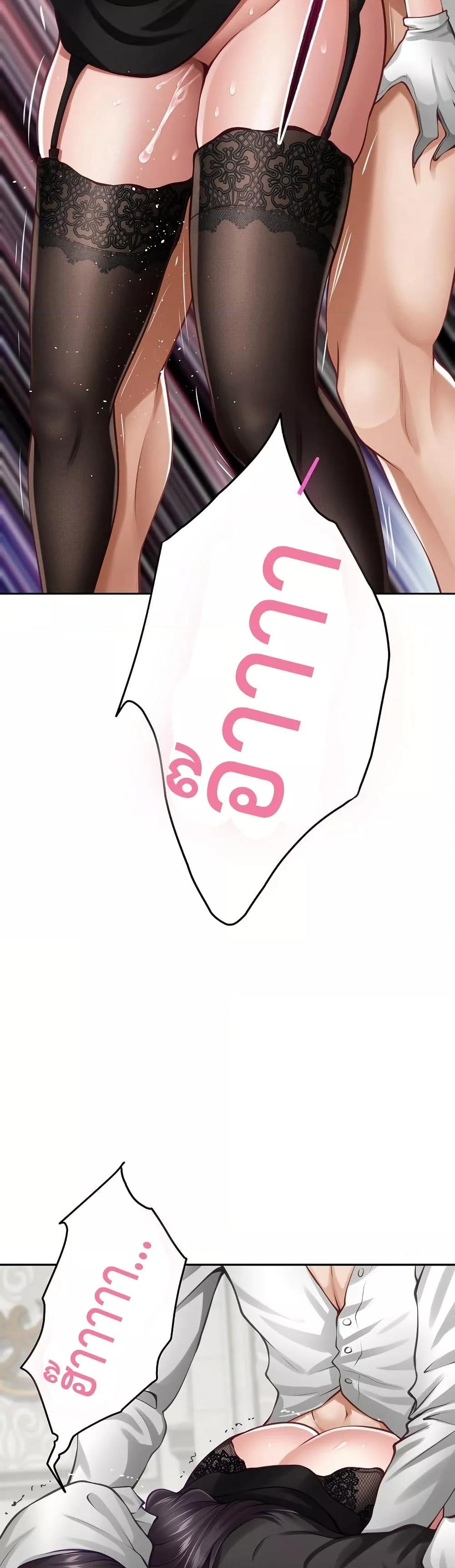 Doujin-Lc- อ่าน โดจิน มังฮวา เกาหลี ญี่ปุ่น จีน แปลไทย God of Pleasure ตอนที่ 1 2 3 4 5 6 7 8 9 10 11 12 13 14 ฟรี ไม่มีโฆษณา อ่าน โดจิน Manhwa เกาหลี ญี่ปุ่น จีน เรามีครบ คัดมาให้เน้นๆ โดจิน 18+ รับประกันความฟินโดย  Doujin Lc