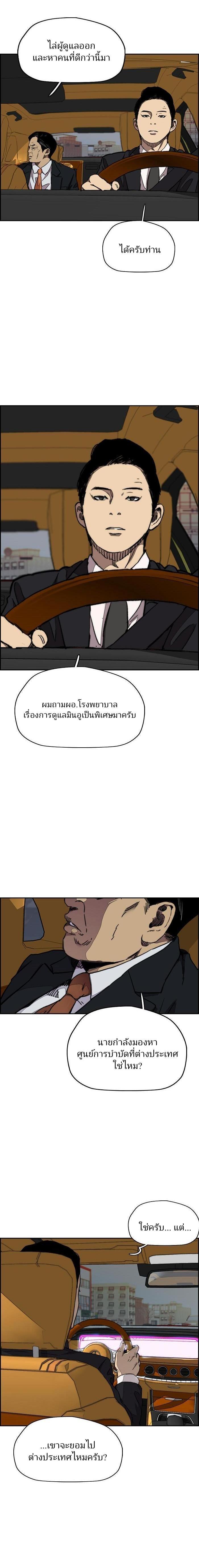 Manga-lc-com อ่านมังงะ อ่านการ์ตูน ออนไลน์ ฟรี Wind Breaker ปั่นสู้ฝัน ตอนที่ 1 2 3 4 5 6 7 8 9 10 11 12 13 14 ฟรี ไม่มีโฆษณา Manga-lc - อ่าน มังงะ อ่าน การ์ตูน ออนไลน์ อ่านมังงะ ฟรี