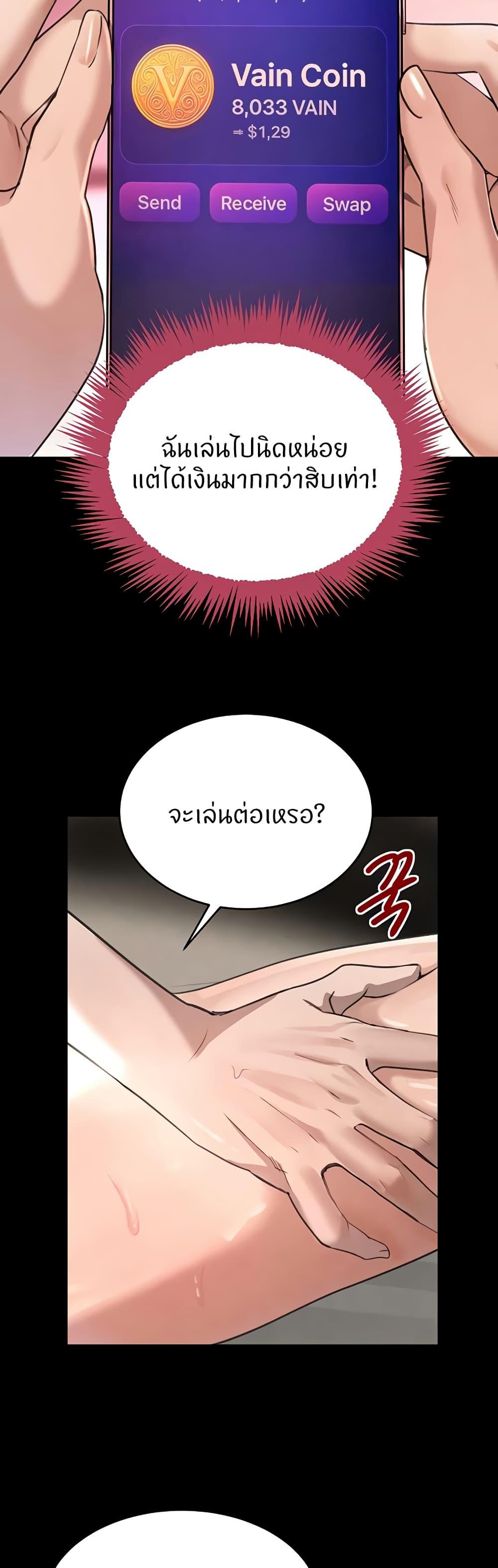 Doujin-Lc- อ่าน โดจิน มังฮวา เกาหลี ญี่ปุ่น จีน แปลไทย The Boss’s Daughter ตอนที่ 1 2 3 4 5 6 7 8 9 10 11 12 13 14 ฟรี ไม่มีโฆษณา อ่าน โดจิน Manhwa เกาหลี ญี่ปุ่น จีน เรามีครบ คัดมาให้เน้นๆ โดจิน 18+ รับประกันความฟินโดย  Doujin Lc