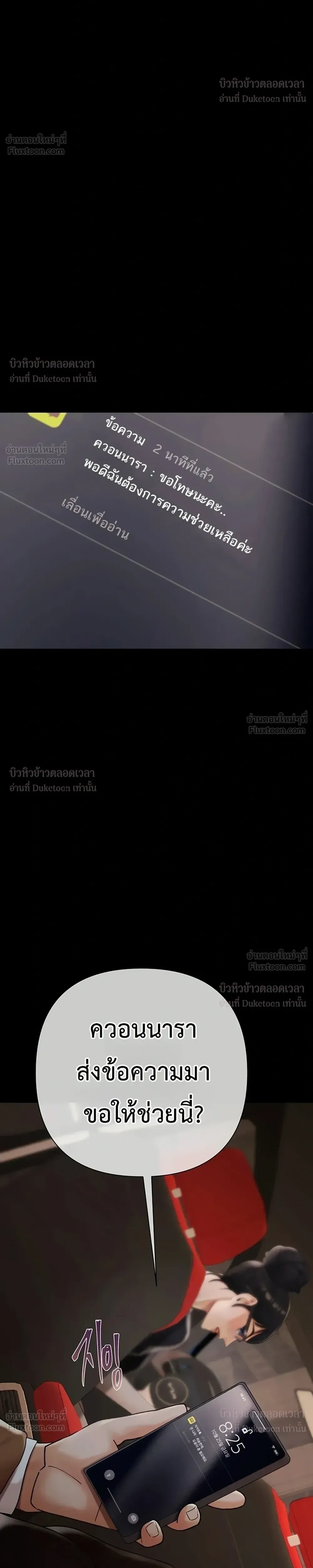 Doujin-Lc- อ่าน โดจิน มังฮวา เกาหลี ญี่ปุ่น จีน แปลไทย Money Games ตอนที่ 1 2 3 4 5 6 7 8 9 10 11 12 13 14 ฟรี ไม่มีโฆษณา อ่าน โดจิน Manhwa เกาหลี ญี่ปุ่น จีน เรามีครบ คัดมาให้เน้นๆ โดจิน 18+ รับประกันความฟินโดย  Doujin Lc