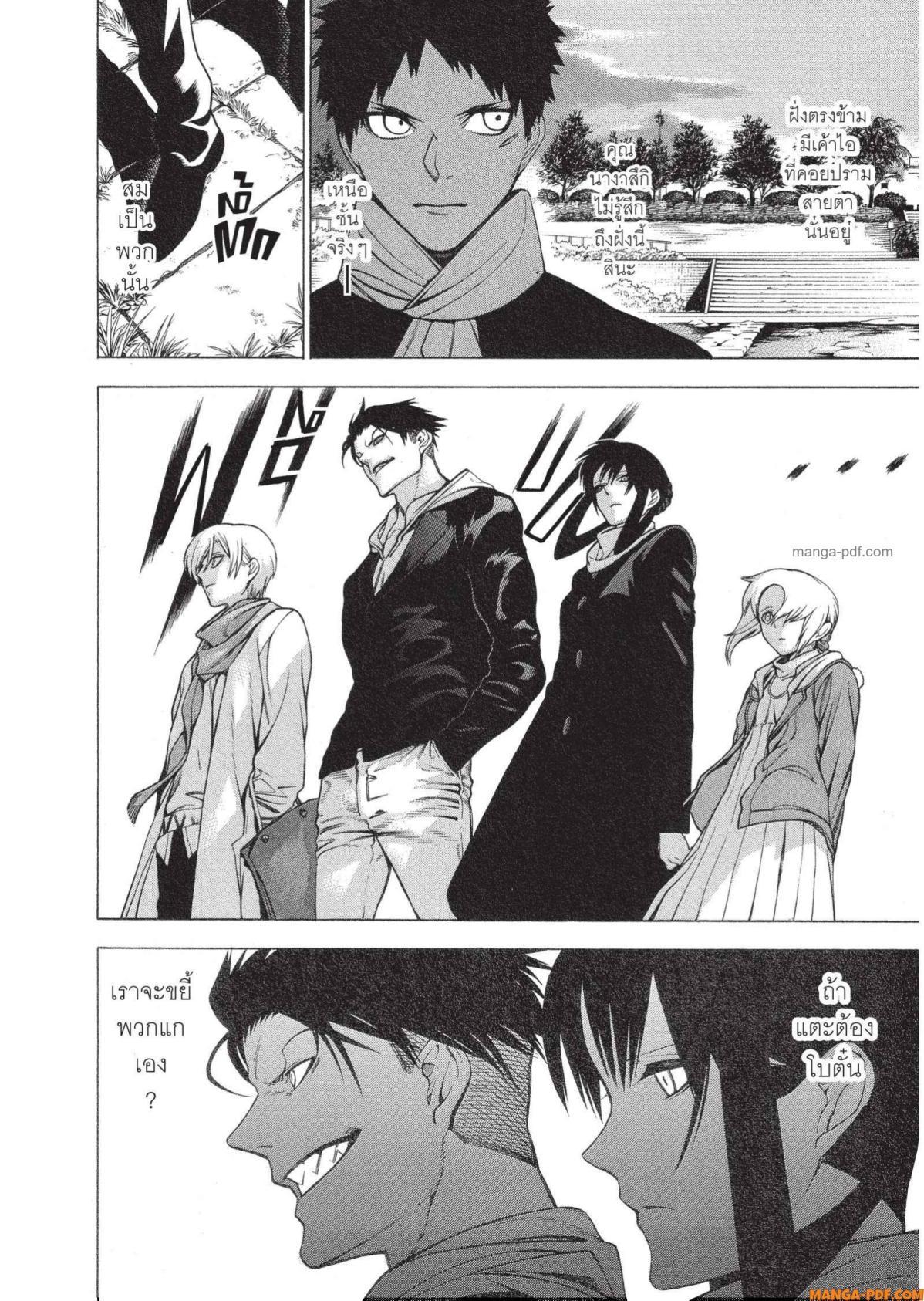 Manga-lc-com อ่านมังงะ อ่านการ์ตูน ออนไลน์ ฟรี Mononogatari มหาเนตรผู้พิทักษ์ ตอนที่ 1 2 3 4 5 6 7 8 9 10 11 12 13 14 ฟรี ไม่มีโฆษณา Manga-lc - อ่าน มังงะ อ่าน การ์ตูน ออนไลน์ อ่านมังงะ ฟรี