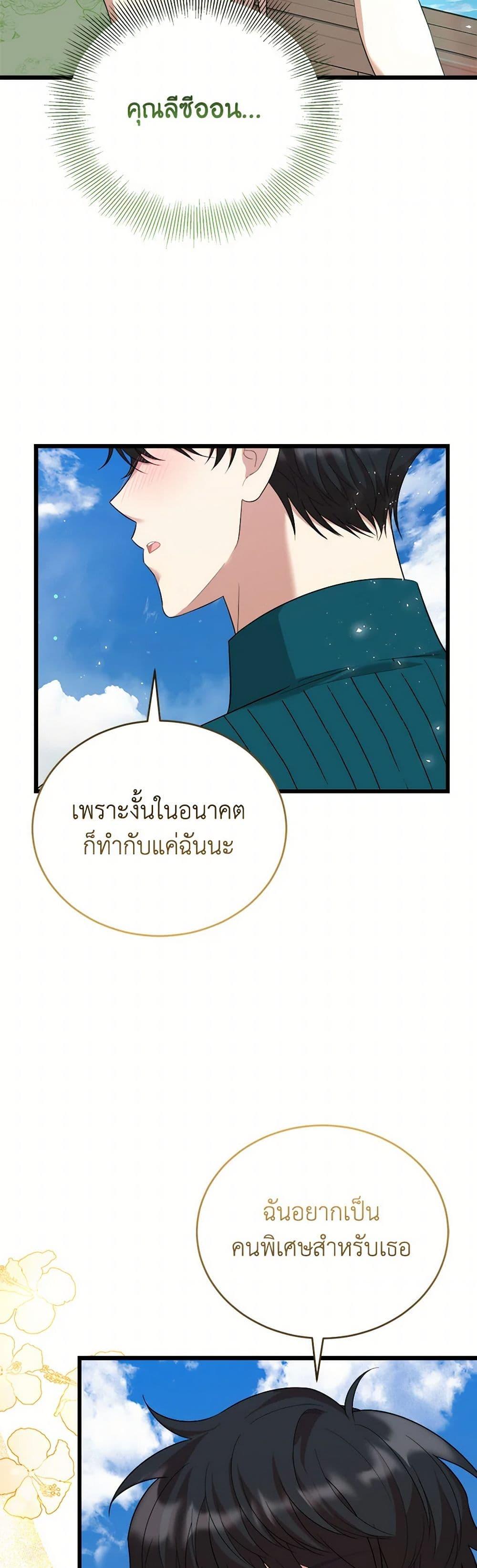 Manga-lc-com อ่านมังงะ อ่านการ์ตูน ออนไลน์ ฟรี Four Dangerous Brothers to My Rescue ตอนที่ 1 2 3 4 5 6 7 8 9 10 11 12 13 14 ฟรี ไม่มีโฆษณา Manga-lc - อ่าน มังงะ อ่าน การ์ตูน ออนไลน์ อ่านมังงะ ฟรี