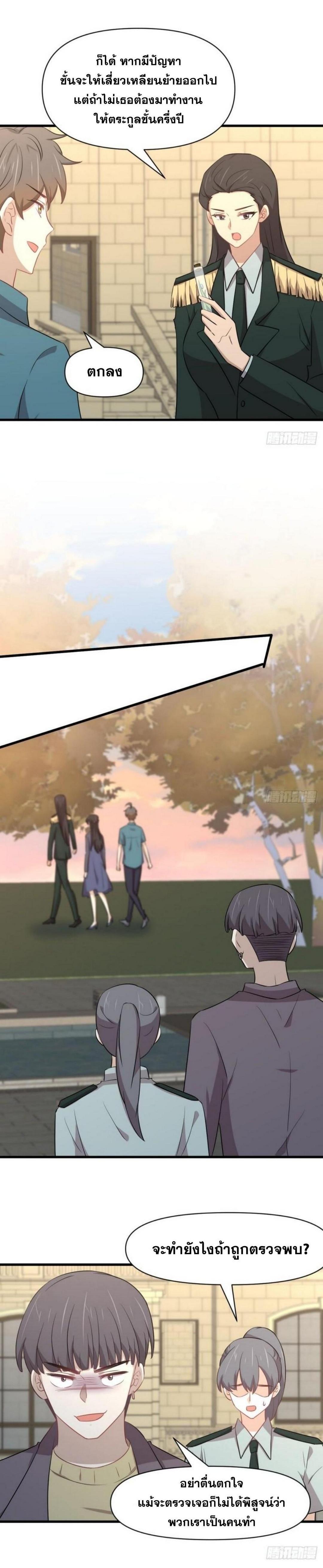 Manga-lc-com อ่านมังงะ อ่านการ์ตูน ออนไลน์ ฟรี Immortal Swordsman in the Reverse World ตอนที่ 1 2 3 4 5 6 7 8 9 10 11 12 13 14 ฟรี ไม่มีโฆษณา Manga-lc - อ่าน มังงะ อ่าน การ์ตูน ออนไลน์ อ่านมังงะ ฟรี