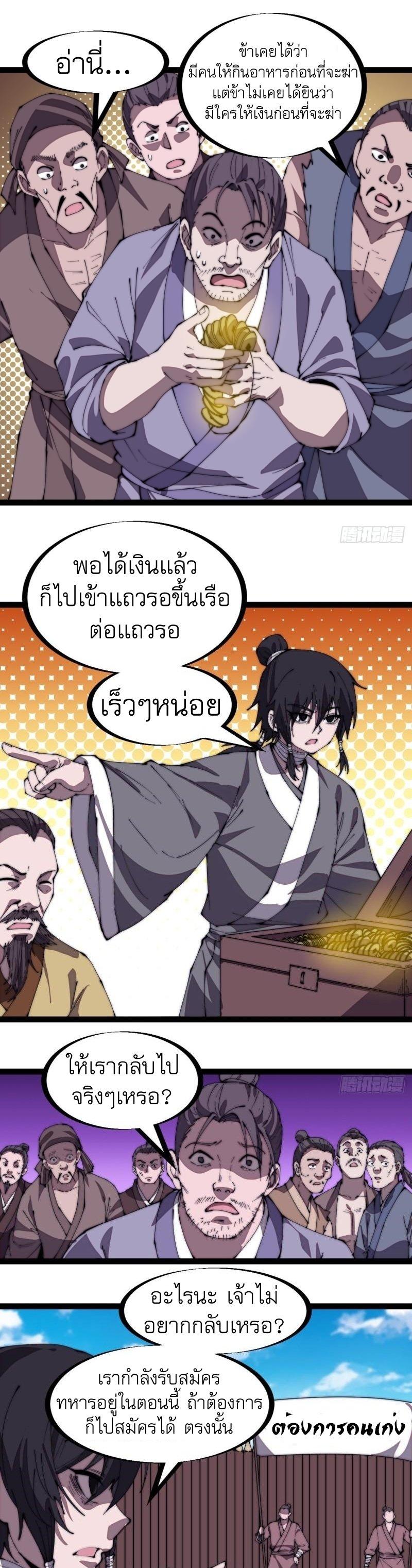Manga-lc-com อ่านมังงะ อ่านการ์ตูน ออนไลน์ ฟรี It Starts With A Mountain ตอนที่ 1 2 3 4 5 6 7 8 9 10 11 12 13 14 ฟรี ไม่มีโฆษณา Manga-lc - อ่าน มังงะ อ่าน การ์ตูน ออนไลน์ อ่านมังงะ ฟรี