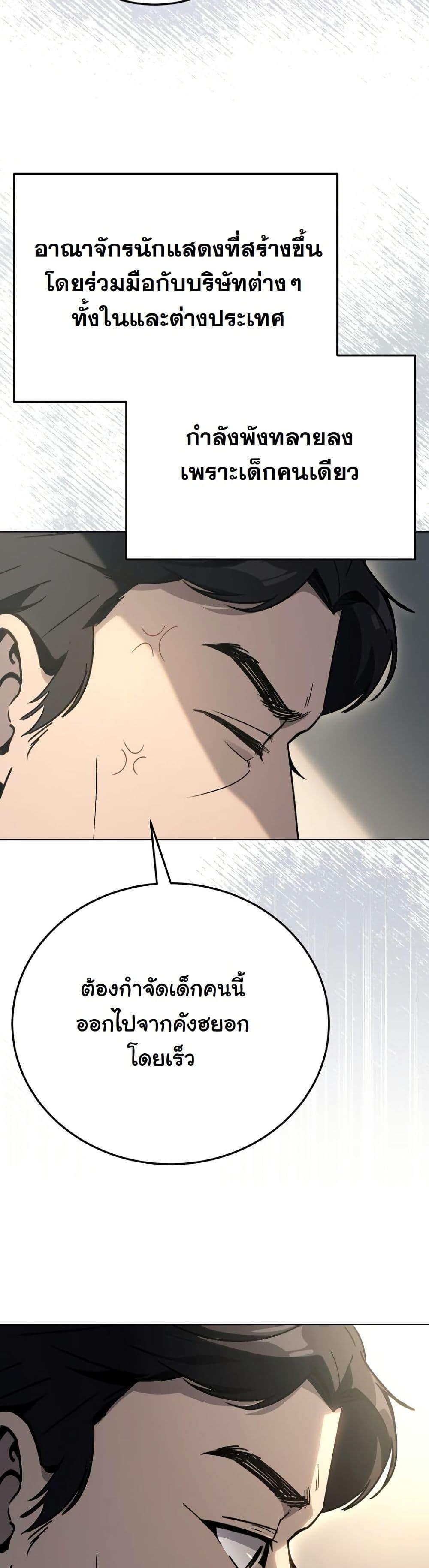 Manga-lc-com อ่านมังงะ อ่านการ์ตูน ออนไลน์ ฟรี A Thousand Faces ตอนที่ 1 2 3 4 5 6 7 8 9 10 11 12 13 14 ฟรี ไม่มีโฆษณา Manga-lc - อ่าน มังงะ อ่าน การ์ตูน ออนไลน์ อ่านมังงะ ฟรี