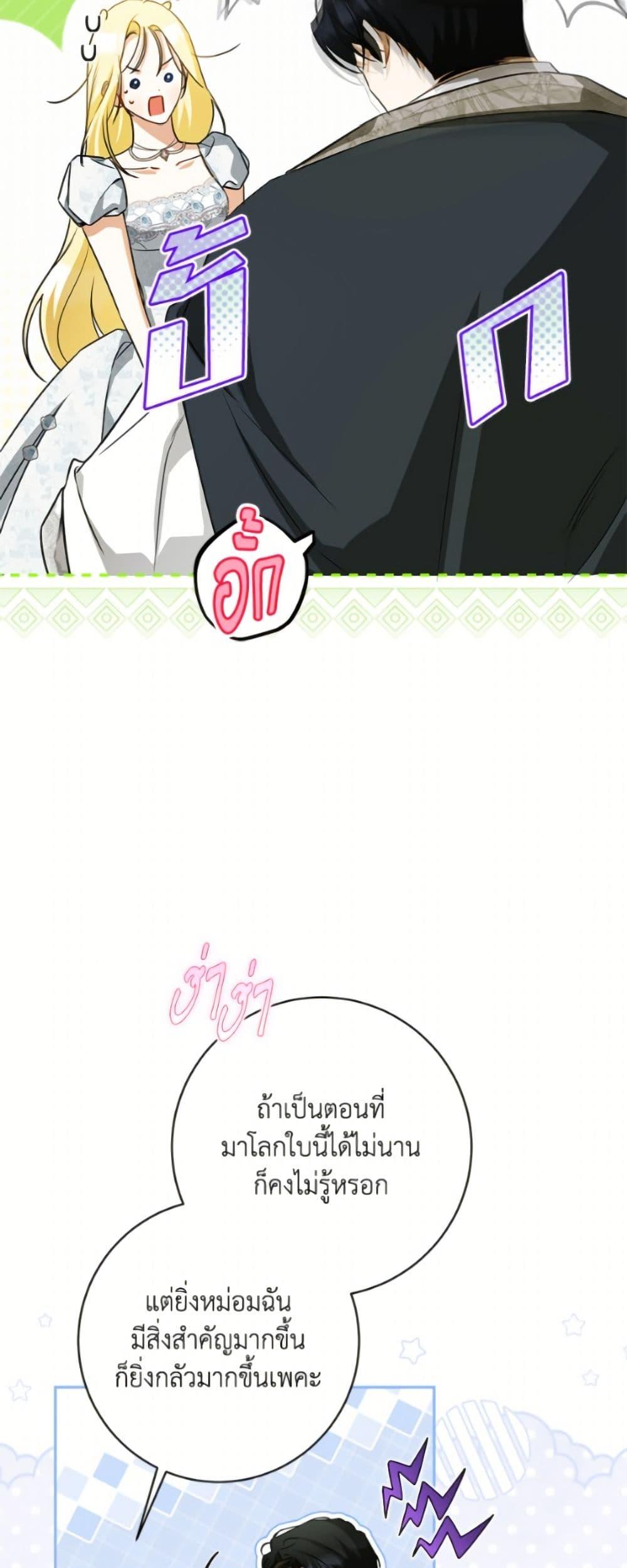 Manga-lc-com อ่านมังงะ อ่านการ์ตูน ออนไลน์ ฟรี I Think I’ve Been Possessed Somewhere ตอนที่ 1 2 3 4 5 6 7 8 9 10 11 12 13 14 ฟรี ไม่มีโฆษณา Manga-lc - อ่าน มังงะ อ่าน การ์ตูน ออนไลน์ อ่านมังงะ ฟรี