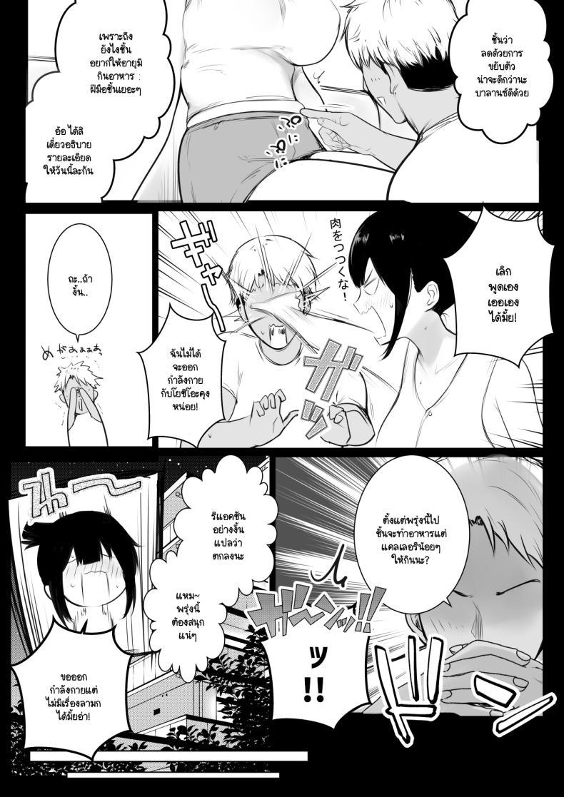 Doujin-Lc- อ่าน โดจิน มังฮวา เกาหลี ญี่ปุ่น จีน แปลไทย แฟนของผมอยู่บ้านหลังเดียวกับเพื่อนสมัยเด็กของเธอ [Akirerushoujo (Akire)] Boku no Kanojo wa Charao to Doukyochuu ตอนที่ 1 2 3 4 5 6 7 8 9 10 11 12 13 14 ฟรี ไม่มีโฆษณา อ่าน โดจิน Manhwa เกาหลี ญี่ปุ่น จีน เรามีครบ คัดมาให้เน้นๆ โดจิน 18+ รับประกันความฟินโดย  Doujin Lc