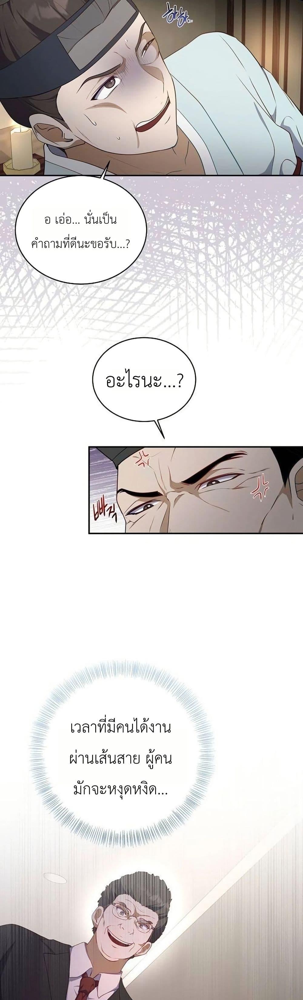 Manga-lc-com อ่านมังงะ อ่านการ์ตูน ออนไลน์ ฟรี The Corrupt Official Hides The Status Window ตอนที่ 1 2 3 4 5 6 7 8 9 10 11 12 13 14 ฟรี ไม่มีโฆษณา Manga-lc - อ่าน มังงะ อ่าน การ์ตูน ออนไลน์ อ่านมังงะ ฟรี