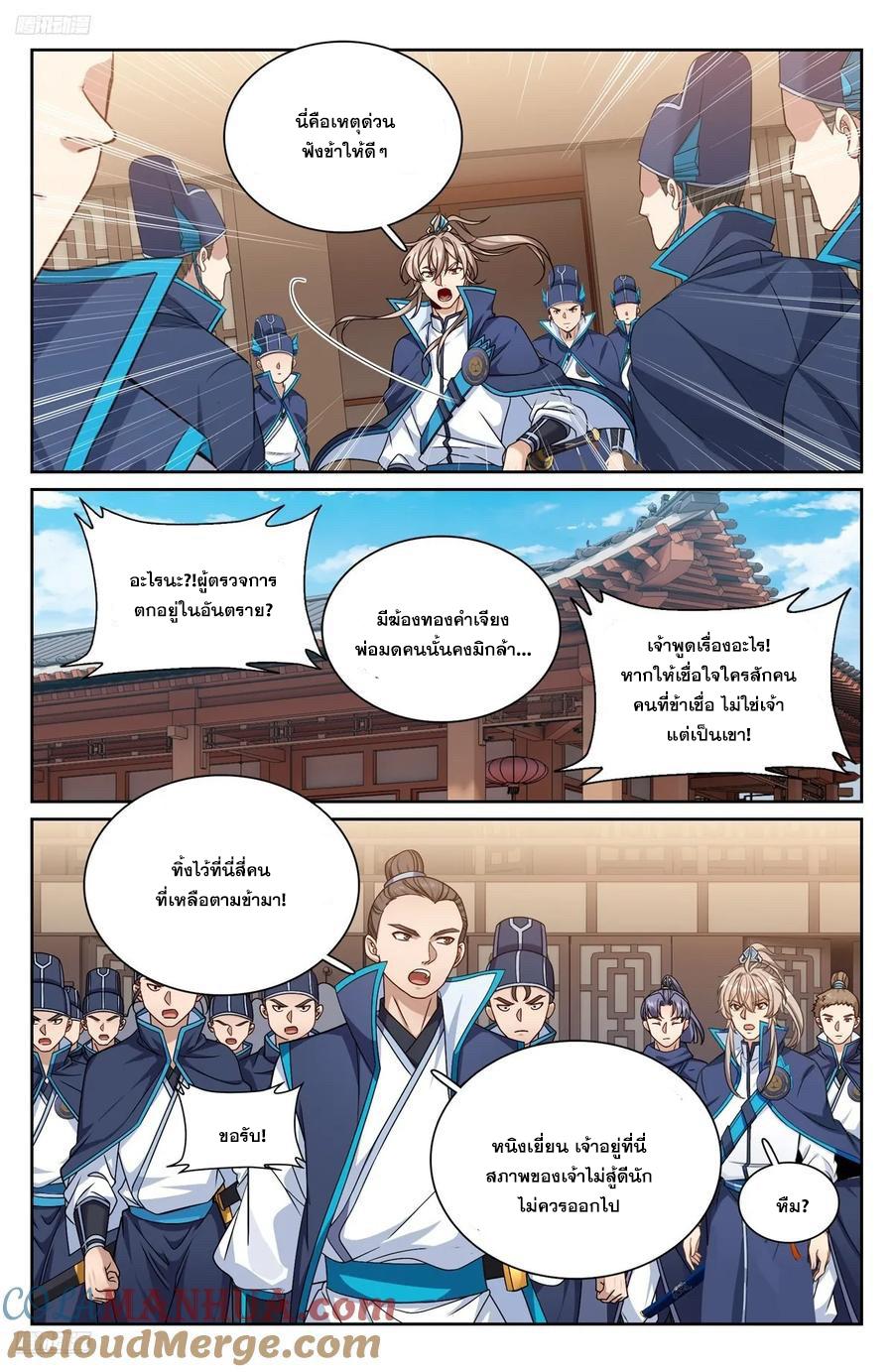 Manga-lc-com อ่านมังงะ อ่านการ์ตูน ออนไลน์ ฟรี Nightwatcher ตอนที่ 1 2 3 4 5 6 7 8 9 10 11 12 13 14 ฟรี ไม่มีโฆษณา Manga-lc - อ่าน มังงะ อ่าน การ์ตูน ออนไลน์ อ่านมังงะ ฟรี