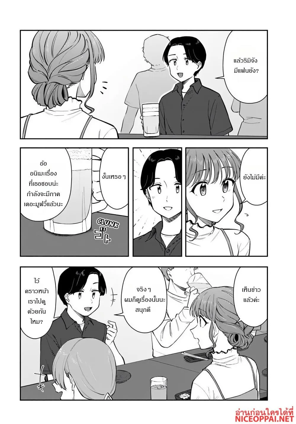 Manga-lc-com อ่านมังงะ อ่านการ์ตูน ออนไลน์ ฟรี Kon’ya Coin Laundry de Aimashou ตอนที่ 1 2 3 4 5 6 7 8 9 10 11 12 13 14 ฟรี ไม่มีโฆษณา Manga-lc - อ่าน มังงะ อ่าน การ์ตูน ออนไลน์ อ่านมังงะ ฟรี