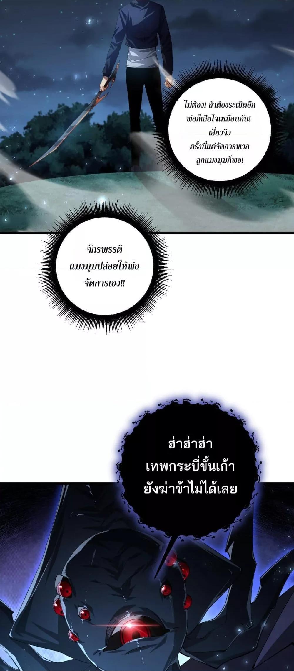 Manga-lc-com อ่านมังงะ อ่านการ์ตูน ออนไลน์ ฟรี SupremeZergLo ตอนที่ 1 2 3 4 5 6 7 8 9 10 11 12 13 14 ฟรี ไม่มีโฆษณา Manga-lc - อ่าน มังงะ อ่าน การ์ตูน ออนไลน์ อ่านมังงะ ฟรี