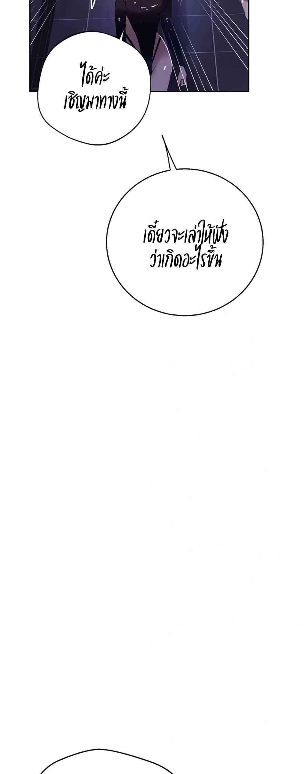 Doujin-Lc- อ่าน โดจิน มังฮวา เกาหลี ญี่ปุ่น จีน แปลไทย Secret Class ตอนที่ 1 2 3 4 5 6 7 8 9 10 11 12 13 14 ฟรี ไม่มีโฆษณา อ่าน โดจิน Manhwa เกาหลี ญี่ปุ่น จีน เรามีครบ คัดมาให้เน้นๆ โดจิน 18+ รับประกันความฟินโดย  Doujin Lc