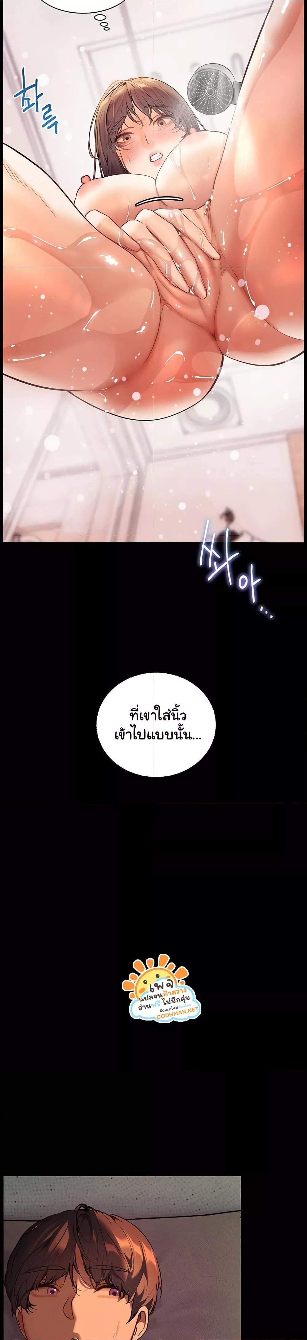 Doujin-Lc- อ่าน โดจิน มังฮวา เกาหลี ญี่ปุ่น จีน แปลไทย Teacher’s Efforts ตอนที่ 1 2 3 4 5 6 7 8 9 10 11 12 13 14 ฟรี ไม่มีโฆษณา อ่าน โดจิน Manhwa เกาหลี ญี่ปุ่น จีน เรามีครบ คัดมาให้เน้นๆ โดจิน 18+ รับประกันความฟินโดย  Doujin Lc