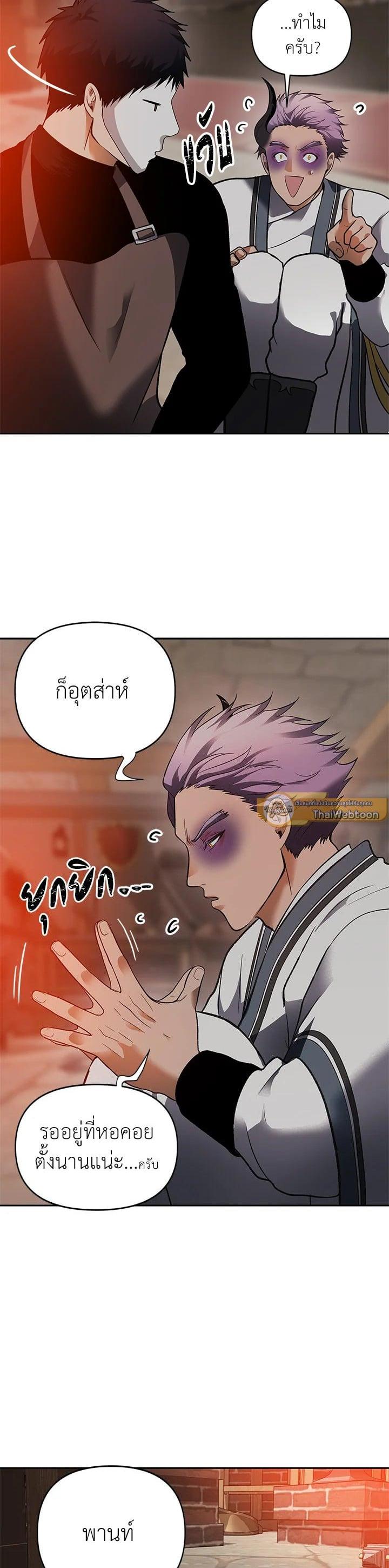 Manga-lc-com อ่านมังงะ อ่านการ์ตูน ออนไลน์ ฟรี Second Life Ranker ตอนที่ 1 2 3 4 5 6 7 8 9 10 11 12 13 14 ฟรี ไม่มีโฆษณา Manga-lc - อ่าน มังงะ อ่าน การ์ตูน ออนไลน์ อ่านมังงะ ฟรี