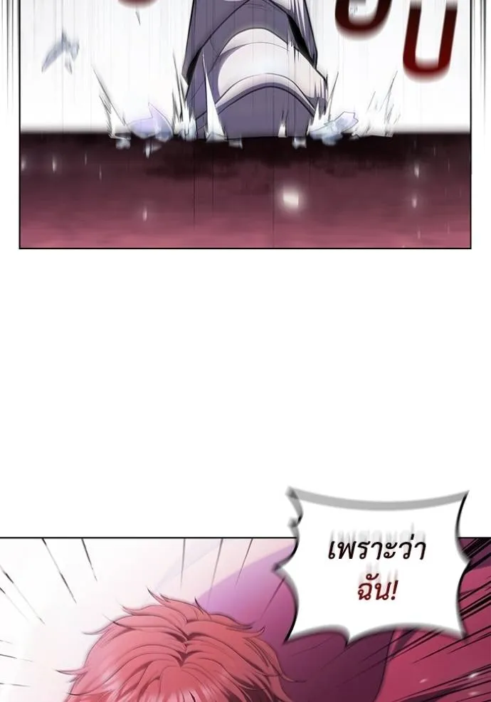 เกิดใหม่ในร่างดยุก ตอนที่ 72 รูปที่ 98