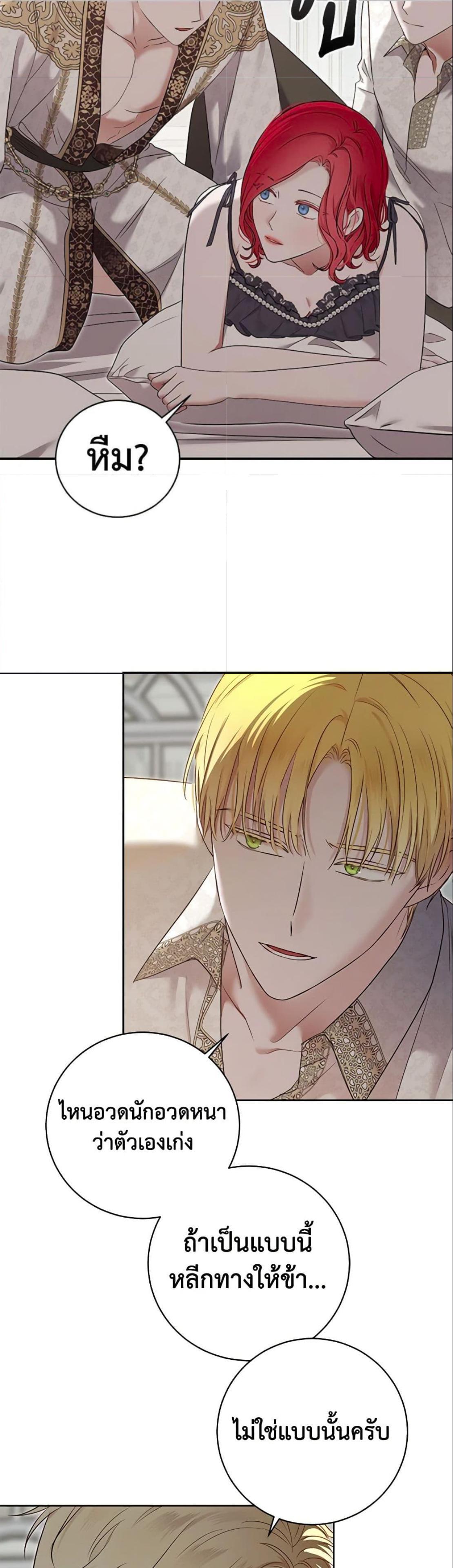 Manga-lc-com อ่านมังงะ อ่านการ์ตูน ออนไลน์ ฟรี I Fell into a Reverse Harem Game! ตอนที่ 1 2 3 4 5 6 7 8 9 10 11 12 13 14 ฟรี ไม่มีโฆษณา Manga-lc - อ่าน มังงะ อ่าน การ์ตูน ออนไลน์ อ่านมังงะ ฟรี