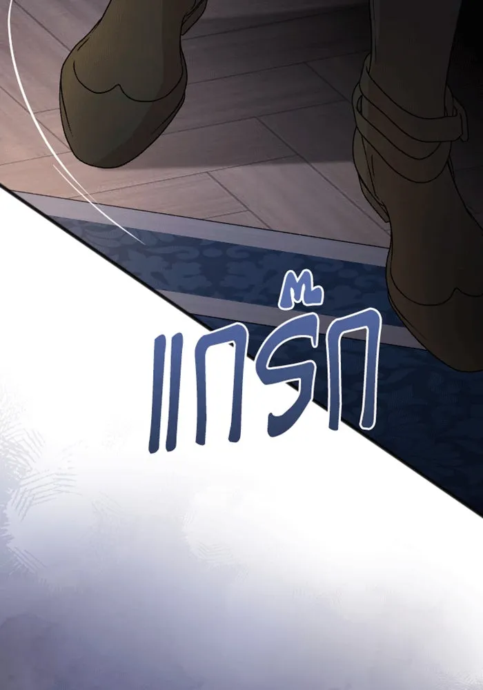 จำเลยหัวใจ ตอนที่ 32 รูปที่ 148