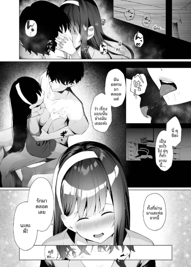 Doujin-Lc- อ่าน โดจิน มังฮวา เกาหลี ญี่ปุ่น จีน แปลไทย ไทม์ลูปกับน้องไม่เเท้ (Akausu Ko) ตอนที่ 1 2 3 4 5 6 7 8 9 10 11 12 13 14 ฟรี ไม่มีโฆษณา อ่าน โดจิน Manhwa เกาหลี ญี่ปุ่น จีน เรามีครบ คัดมาให้เน้นๆ โดจิน 18+ รับประกันความฟินโดย  Doujin Lc