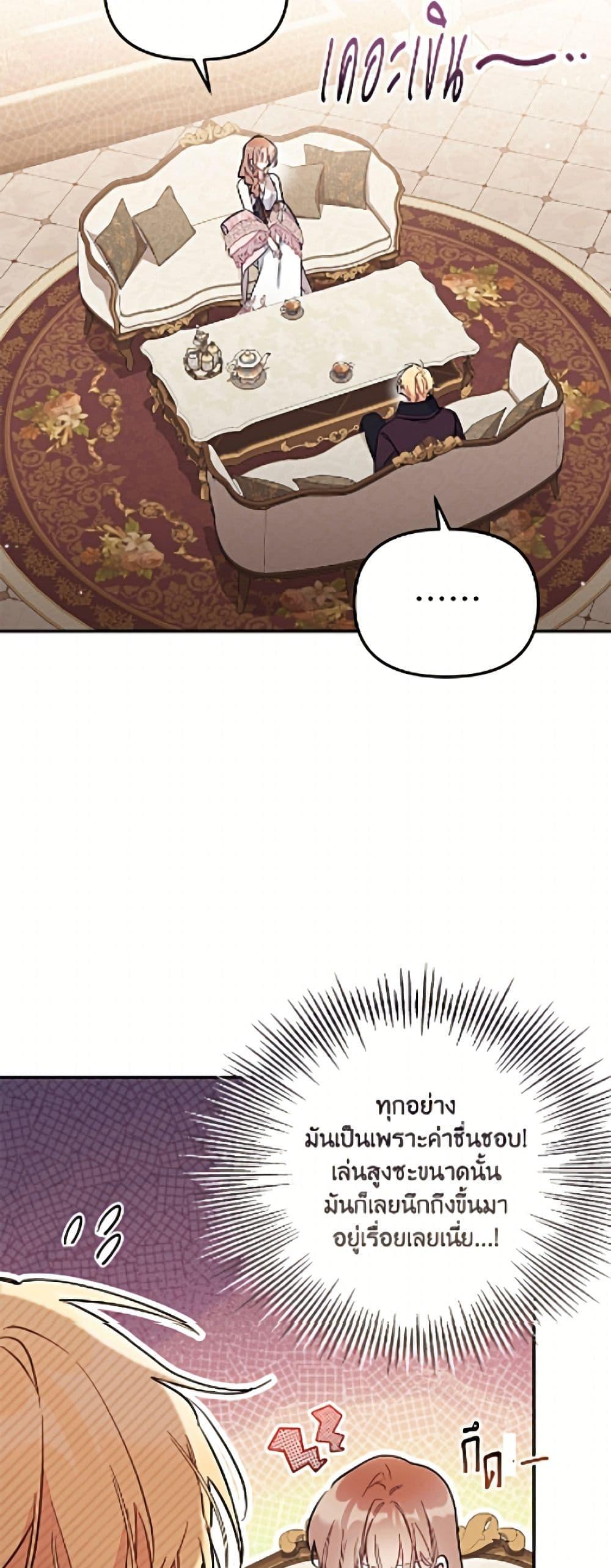 Manga-lc-com อ่านมังงะ อ่านการ์ตูน ออนไลน์ ฟรี No Place for the Fake Princess ตอนที่ 1 2 3 4 5 6 7 8 9 10 11 12 13 14 ฟรี ไม่มีโฆษณา Manga-lc - อ่าน มังงะ อ่าน การ์ตูน ออนไลน์ อ่านมังงะ ฟรี