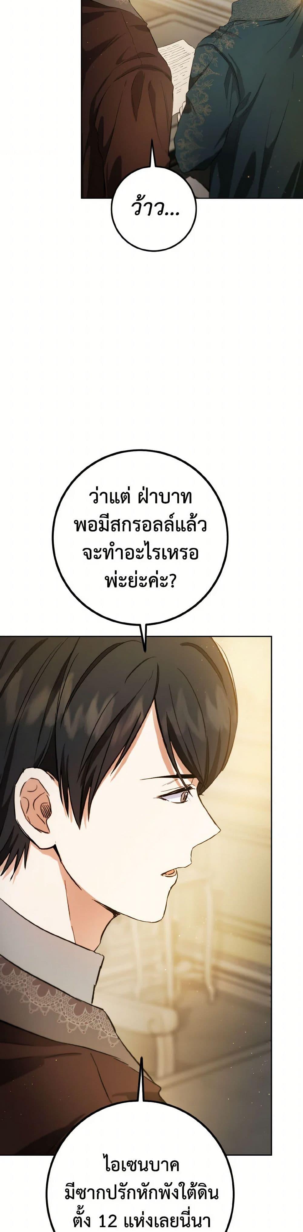 Manga-lc-com อ่านมังงะ อ่านการ์ตูน ออนไลน์ ฟรี The Heiress’s Double Life ตอนที่ 1 2 3 4 5 6 7 8 9 10 11 12 13 14 ฟรี ไม่มีโฆษณา Manga-lc - อ่าน มังงะ อ่าน การ์ตูน ออนไลน์ อ่านมังงะ ฟรี