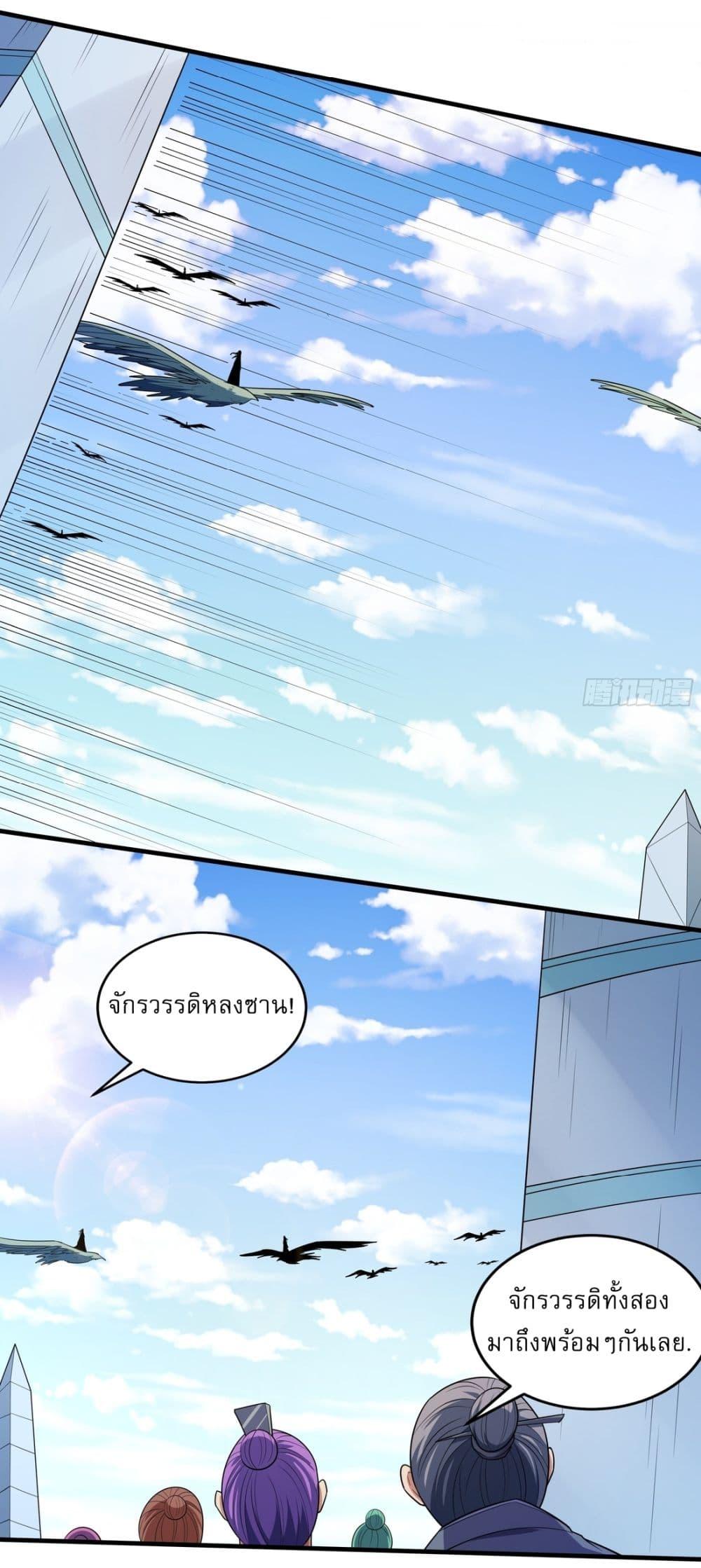 Manga-lc-com อ่านมังงะ อ่านการ์ตูน ออนไลน์ ฟรี God of Martial Arts ตอนที่ 1 2 3 4 5 6 7 8 9 10 11 12 13 14 ฟรี ไม่มีโฆษณา Manga-lc - อ่าน มังงะ อ่าน การ์ตูน ออนไลน์ อ่านมังงะ ฟรี