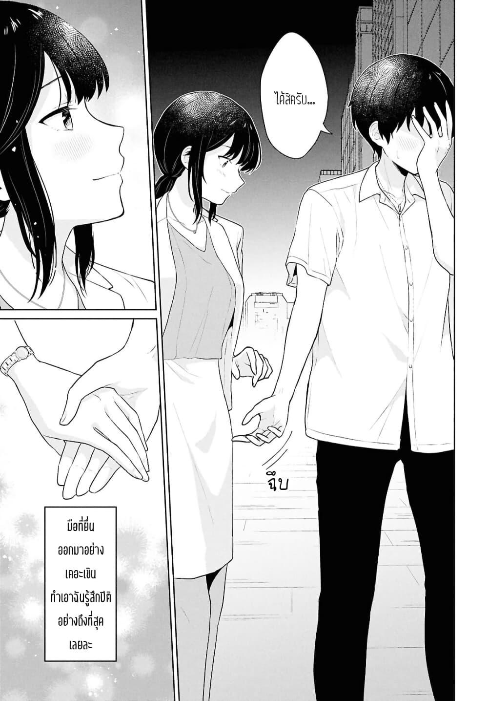 Manga-lc-com อ่านมังงะ อ่านการ์ตูน ออนไลน์ ฟรี Danjohi 15 no Sekai demo Futsu ni Ikirareru to Omotta ~ Geki Juu Kanjou na Kanojotachi ga Mujikaku Danshi ni Honrousaretara ตอนที่ 1 2 3 4 5 6 7 8 9 10 11 12 13 14 ฟรี ไม่มีโฆษณา Manga-lc - อ่าน มังงะ อ่าน การ์ตูน ออนไลน์ อ่านมังงะ ฟรี