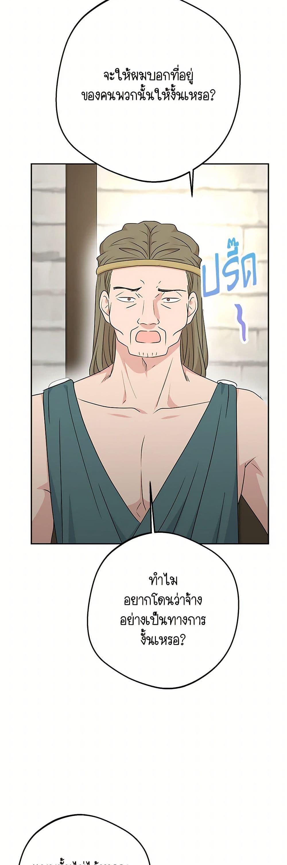 Manga-lc-com อ่านมังงะ อ่านการ์ตูน ออนไลน์ ฟรี Surviving as an Illegitimate Princess ตอนที่ 1 2 3 4 5 6 7 8 9 10 11 12 13 14 ฟรี ไม่มีโฆษณา Manga-lc - อ่าน มังงะ อ่าน การ์ตูน ออนไลน์ อ่านมังงะ ฟรี