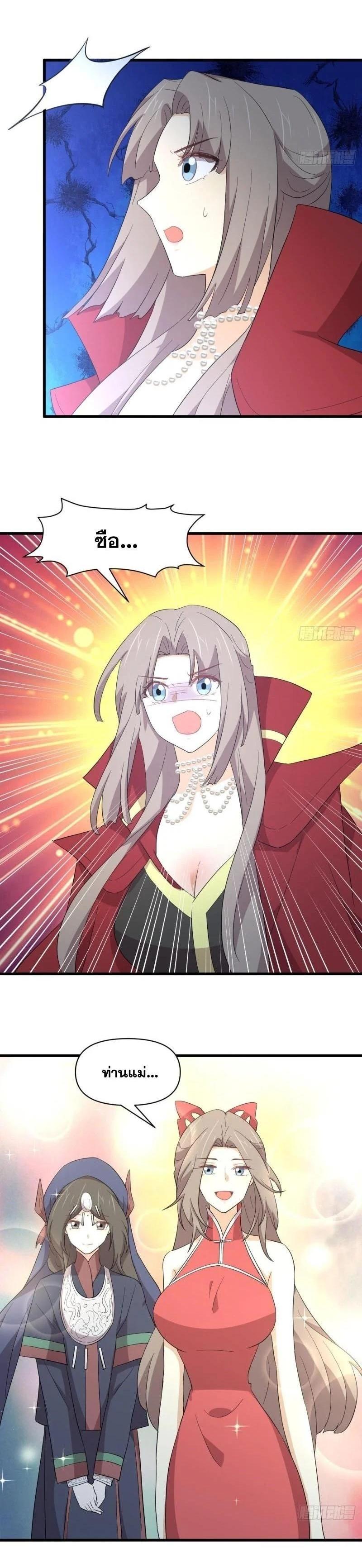 Manga-lc-com อ่านมังงะ อ่านการ์ตูน ออนไลน์ ฟรี Immortal Swordsman in the Reverse World ตอนที่ 1 2 3 4 5 6 7 8 9 10 11 12 13 14 ฟรี ไม่มีโฆษณา Manga-lc - อ่าน มังงะ อ่าน การ์ตูน ออนไลน์ อ่านมังงะ ฟรี