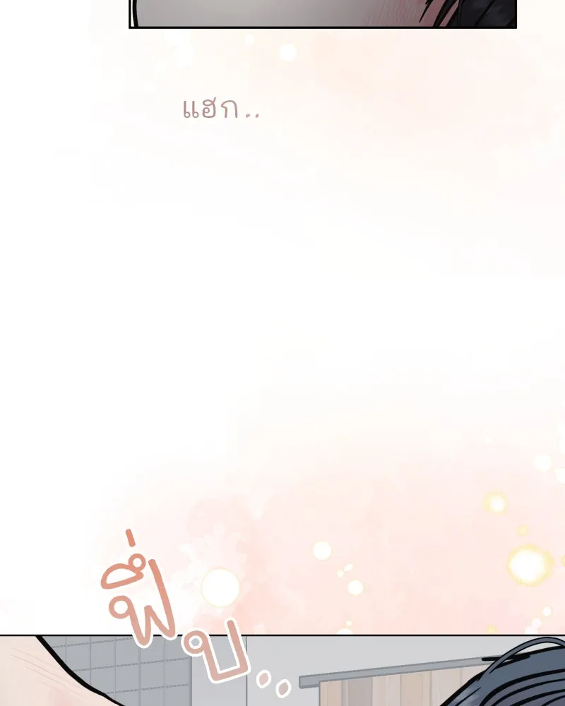 รักนี้ไม่ต้องมีเซนส์ ตอนที่ 66 รูปที่ 122
