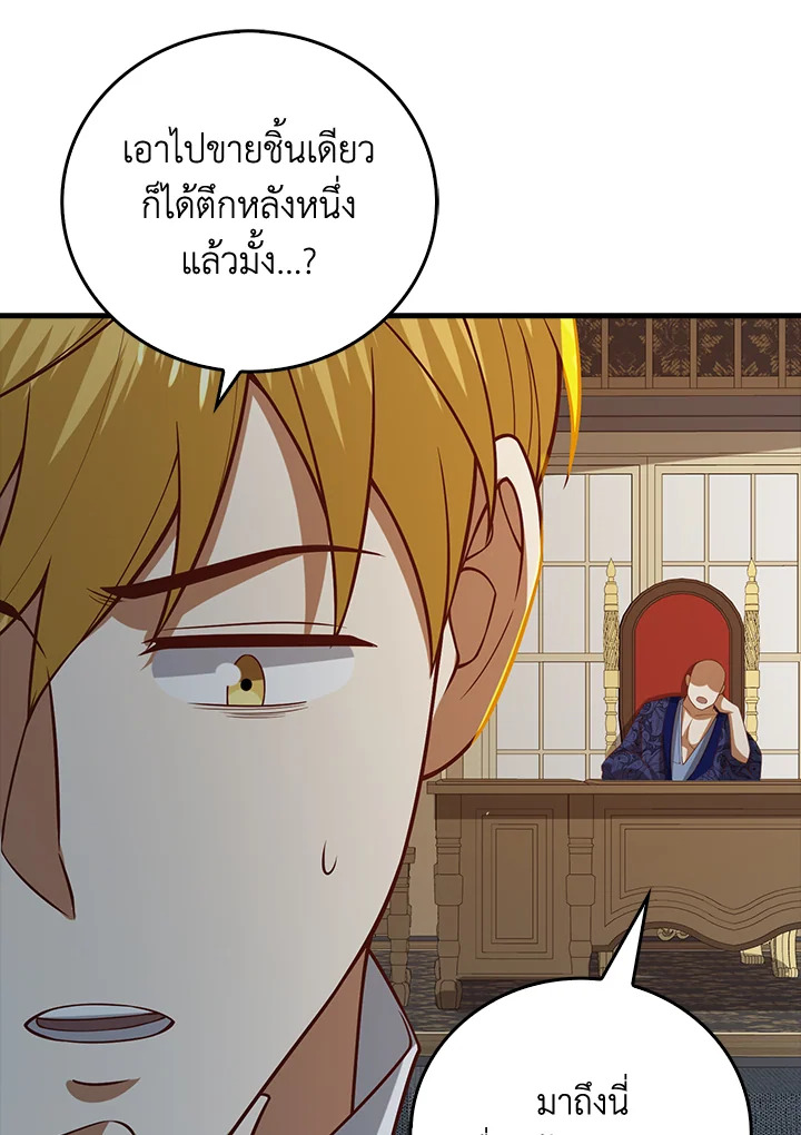 Manga-lc-com อ่านมังงะ อ่านการ์ตูน ออนไลน์ ฟรี The Lord of Coins ตอนที่ 1 2 3 4 5 6 7 8 9 10 11 12 13 14 ฟรี ไม่มีโฆษณา Manga-lc - อ่าน มังงะ อ่าน การ์ตูน ออนไลน์ อ่านมังงะ ฟรี